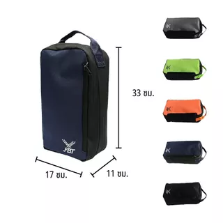 FBT กระเป๋าอเนกประสงค์ กระเป๋ารองเท้า 1 ช่อง 2 ช่อง รหัส 81365