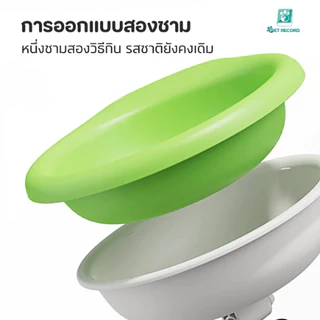 Pet Record ชามอาหารแมว PVC ชามอาหารหมา รูปดอกไม้/ไอศกรีม หมุนได้180° ถอดแยกได้ ป้องกันคอเสีย สำหรับแมวและสุนัข