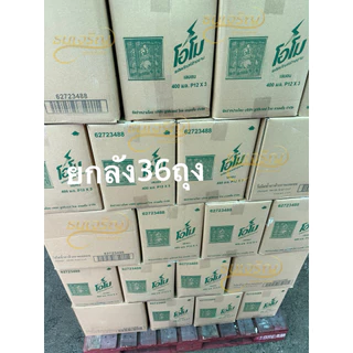 (ยกลัง)โอโม่ล้างจาน ถุงเติม 36ถุง น้ำยาล้างจานโอโม่ 400มล.