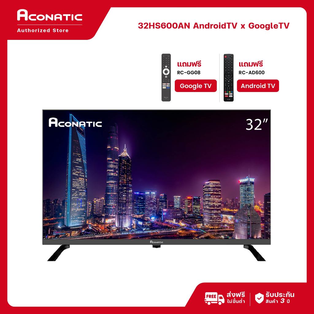 (NEW 2025) Aconatic ทีวี 32 นิ้ว LED Android TV/Google TV รุ่น HS600AN HD Android11 Bluetooth Wi-Fi 