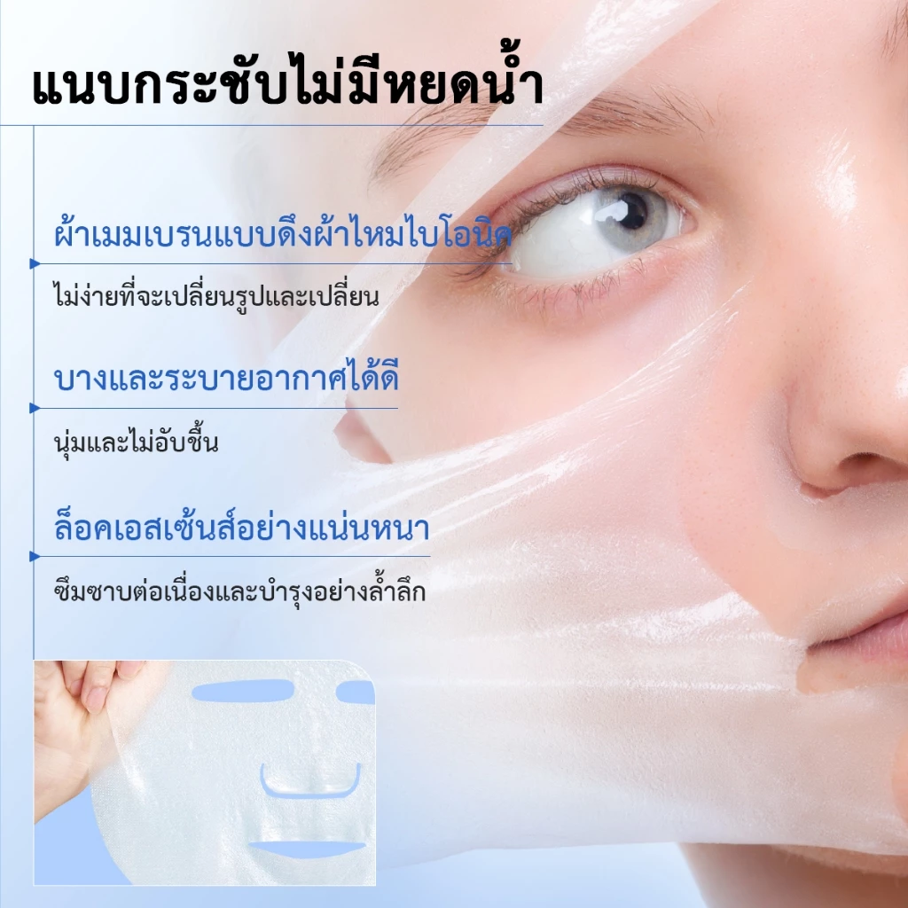 LANBENA มาร์คหน้า เซรั่มบํารุงผิวหน้า ให้ความชุ่มชื้น ต่อต้านริ้วรอยแห่งวัย vitamin Facial mask วิตามินมาสก์หน้า thumbnail 7