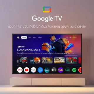 [New] ACONATIC Smart TV Google LED 4K HDR รุ่น 65US410AN ขนาด 65 นิ้ว Netflix Youtube รับประกัน 3 ปี