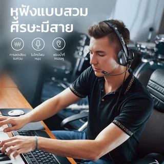 Rapoo H101 Wired Stereo Headset หูฟังสเตอริโอพร้อมไมค์ JACK 3.5 MM