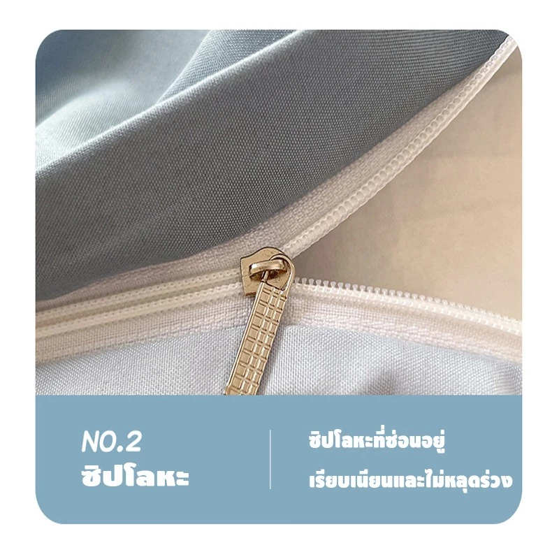 ชุดเครื่องนอนครบชุด ทั้งปลอกผ้านวม ผ้าปูที่นอน และปลอกหมอน thumbnail 7