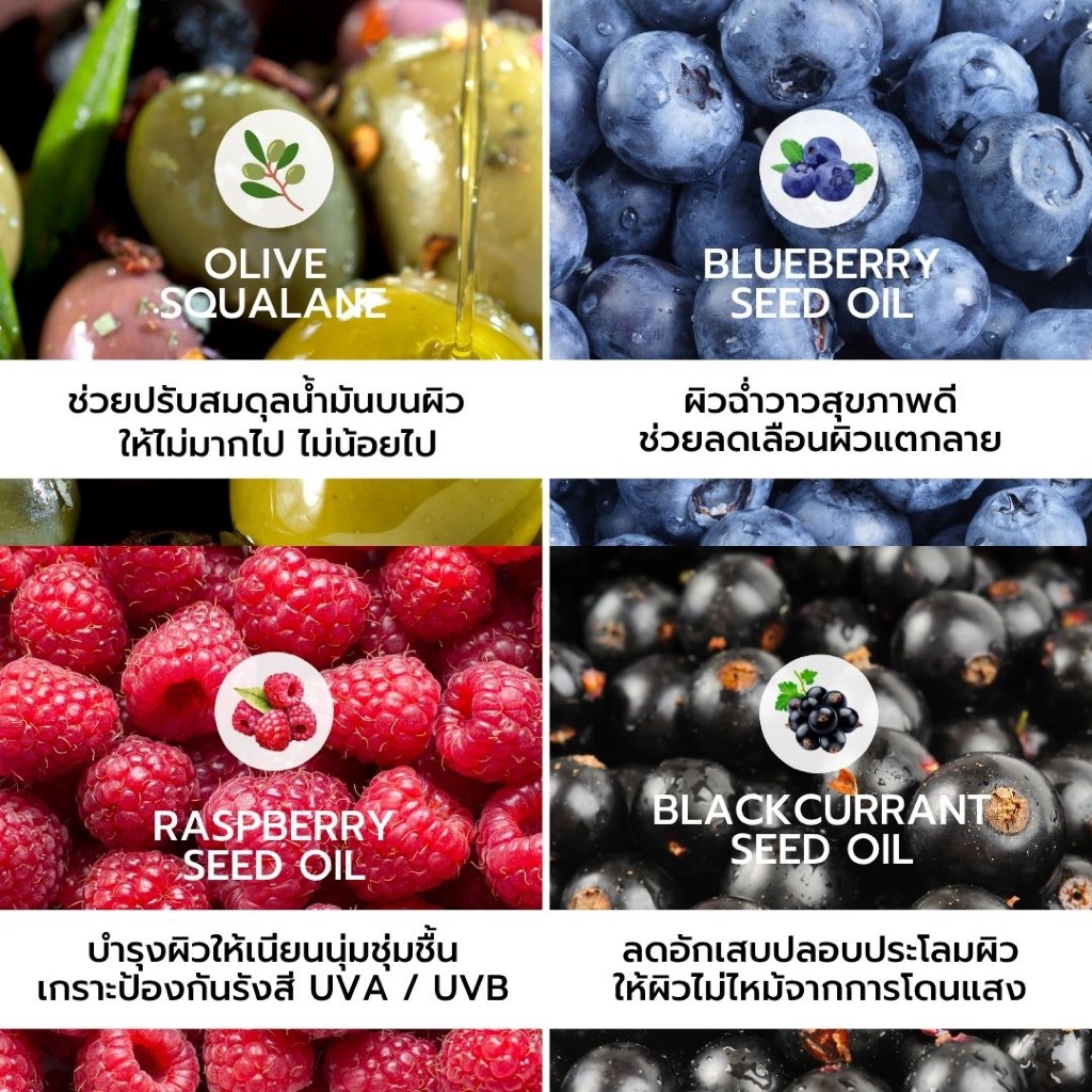 New!! Overnaked - Over body oil บอดี้ออยล์บำรุงผิวนุ่มชุ่มชื้น 60 ml. travel size(No box)ลดรอยแตกลาย รูปที่ 4