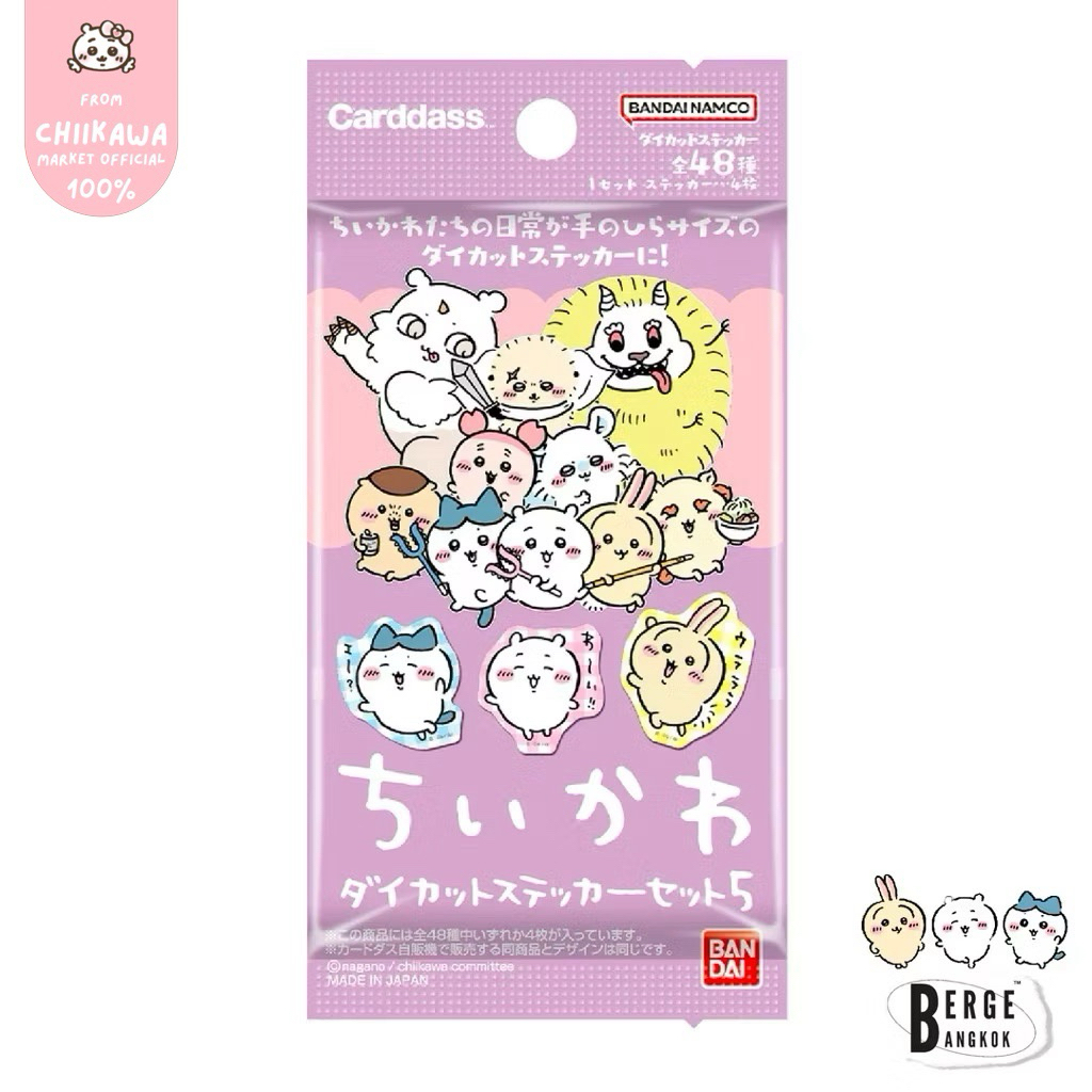 ꒰พร้อมส่งค่ะ🩵꒱ ซองสุ่ม สติ๊กเกอร์ชิคาวะ Chiikawa die-cut sticker vol.5 Hachiware Usagi ลิขสิทธิ์แท้ 100% made in Japan