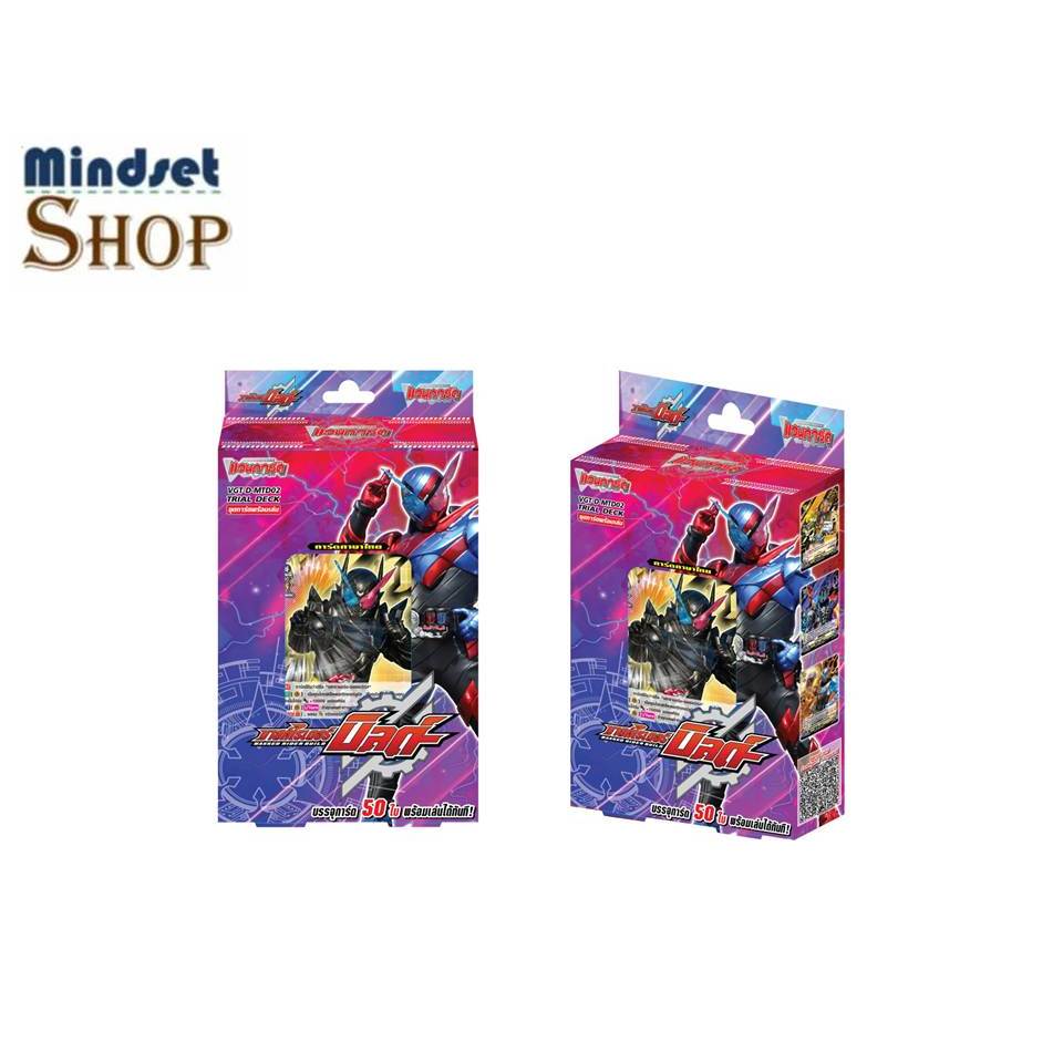 การ์ดแวนการ์ดดี มาสค์ไรเดอร์ บิลด์ MTD02  บาร์8859230024445