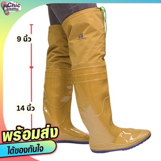รองเท้าบูท สูงพิเศษ สูง 24 นิ้ว 73-0011 / 73-0012 / 73-0013 …