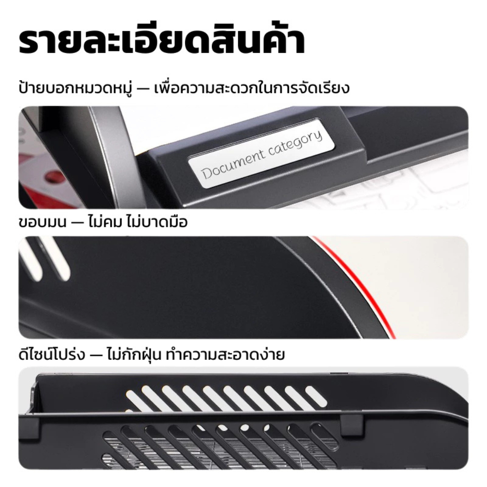 Bantex ชั้นวางของ ชั้นวางเอกสาร สำหรับจัดระเบียบเอกสาร มีมาให้ถึง 3 ชั้นให้จำแนกประเภทเอกสาร ได้อย่างสะดวก A4 File Tray - รูปที่ 4