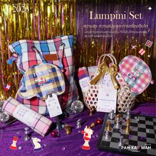 PAHKAHMAH GIFTSET - ชุดลุมพินี ผ้าขาวม้า เซตปีใหม่ ของขวัญ ข…