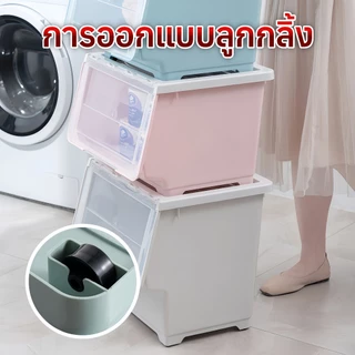 กล่องพลาสติก กล่องเก็บของ กล่องเก็บของเล่น อเนกประสงค์ มีฝาเปิดหน้า กันฝุ่นและกันน้ำ วางซ้อนกันได้