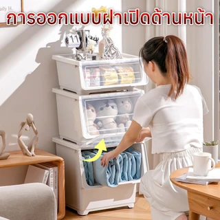 กล่องพลาสติก กล่องเก็บของ กล่องเก็บของเล่น อเนกประสงค์ มีฝาเปิดหน้า กันฝุ่นและกันน้ำ วางซ้อนกันได้