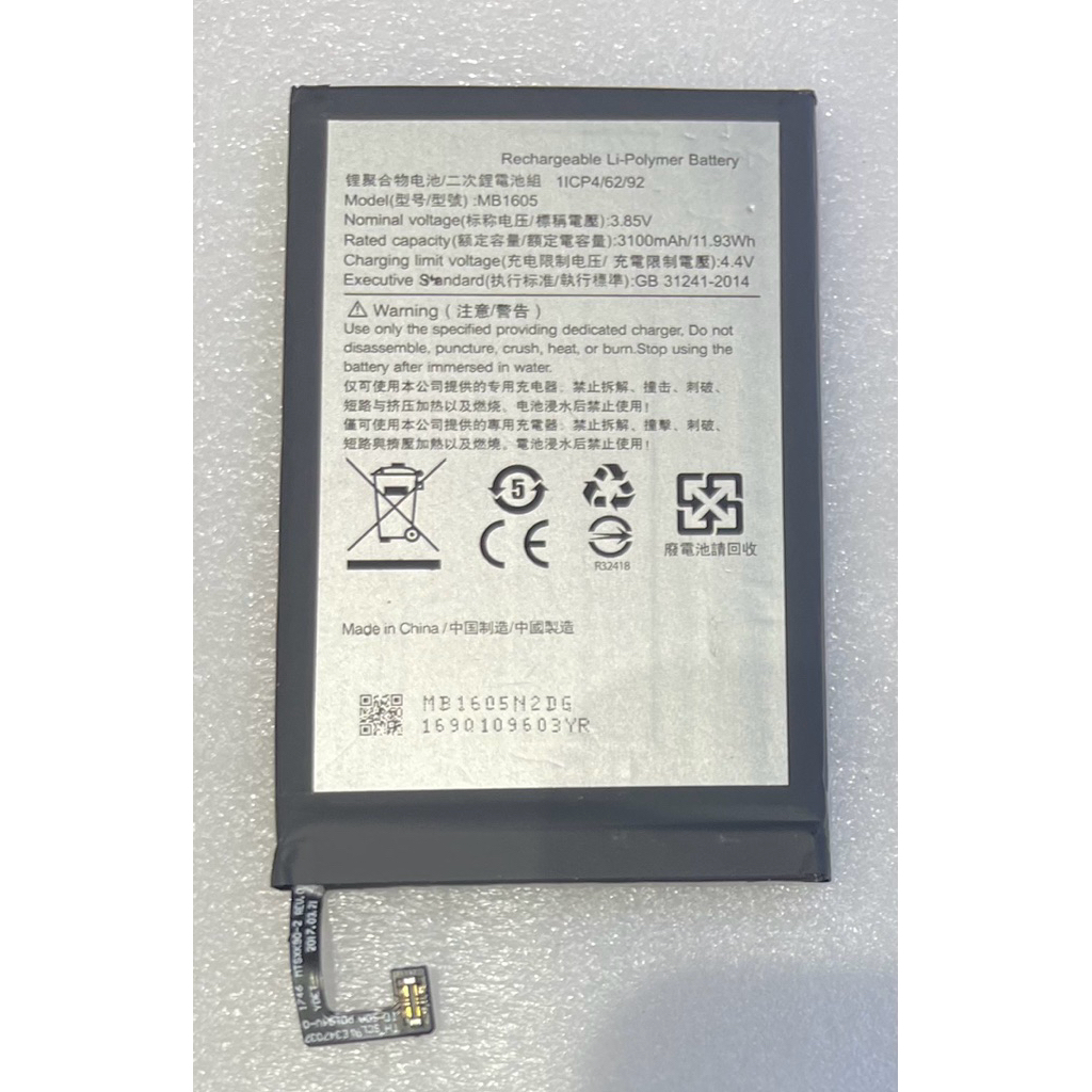 แบตเตอรี่Meitu v6 (แท้) battery