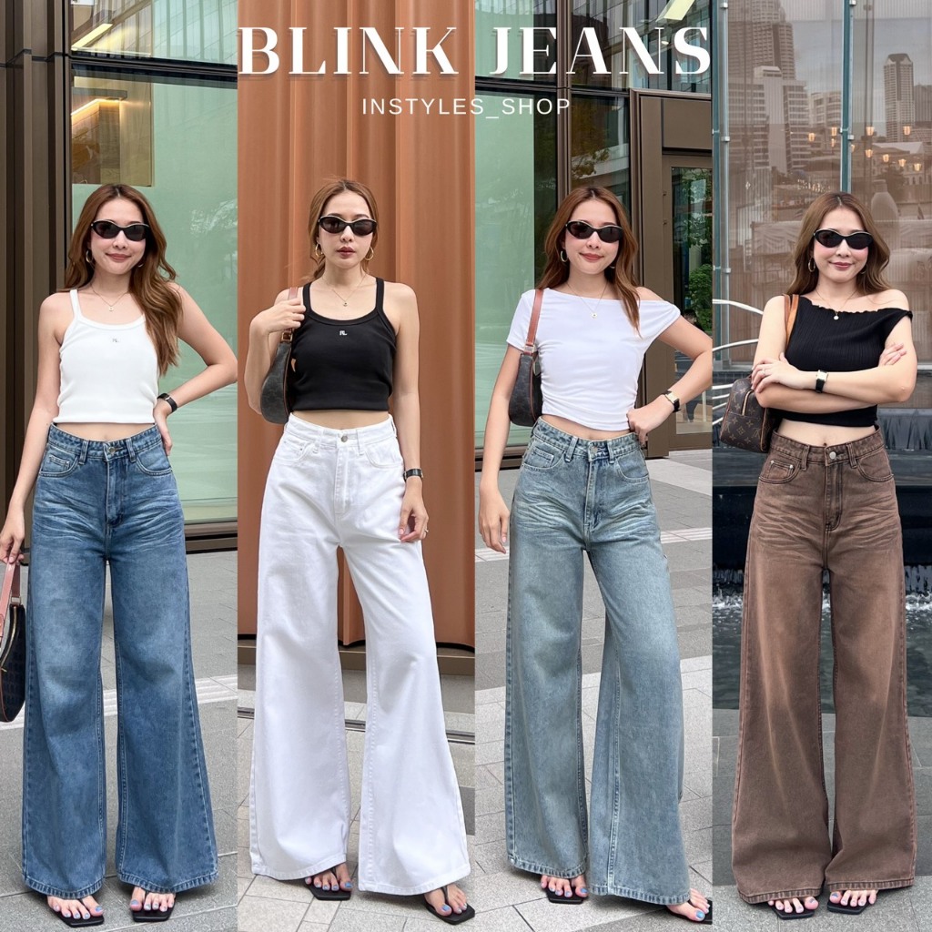 INSTYLES_SHOP "Blink Jeans"กางเกงยีนส์ขากระบอกใหญ่เอวสูง ทรงขากว้าง ผ้ายีนส์แท้ไม่ยืด