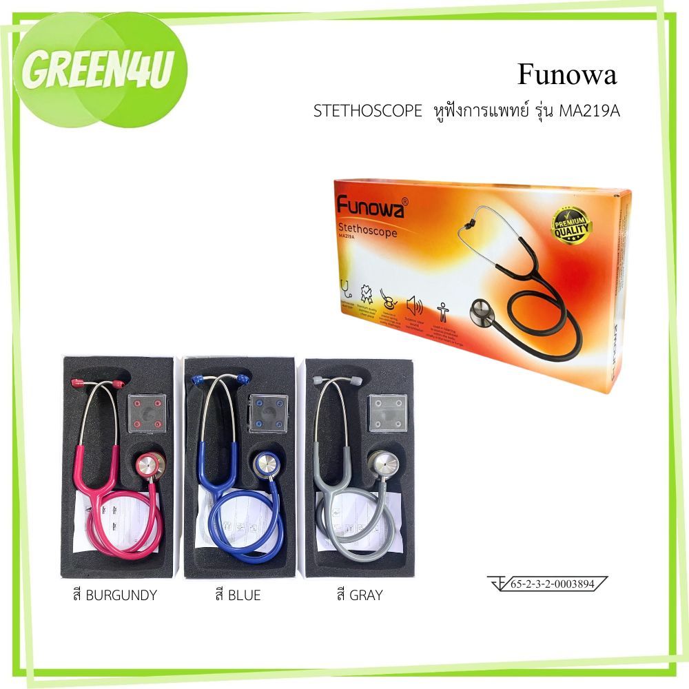 FUNOWA STETHOSCOPE หูฟังทางการแพทย์  รุ่น MA219A