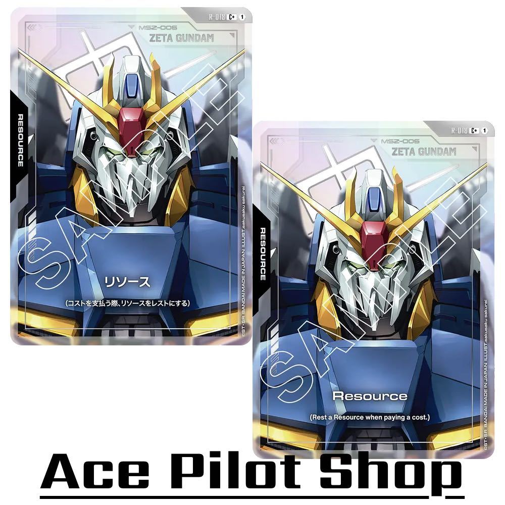Resource - Zeta Gundam MSZ-006 (C+) รหัส R-018 การ์ดเกม GUNDAM CARD GAME