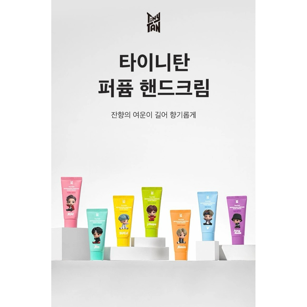 พร้อมส่ง✨Tinytan (BTS) hand cream (Made In Korea) ครีมทามือ ไทนี่ทัน ลิขสิทธิ์แท้ 100% มีของพร้อมส่งที่ไทย💜