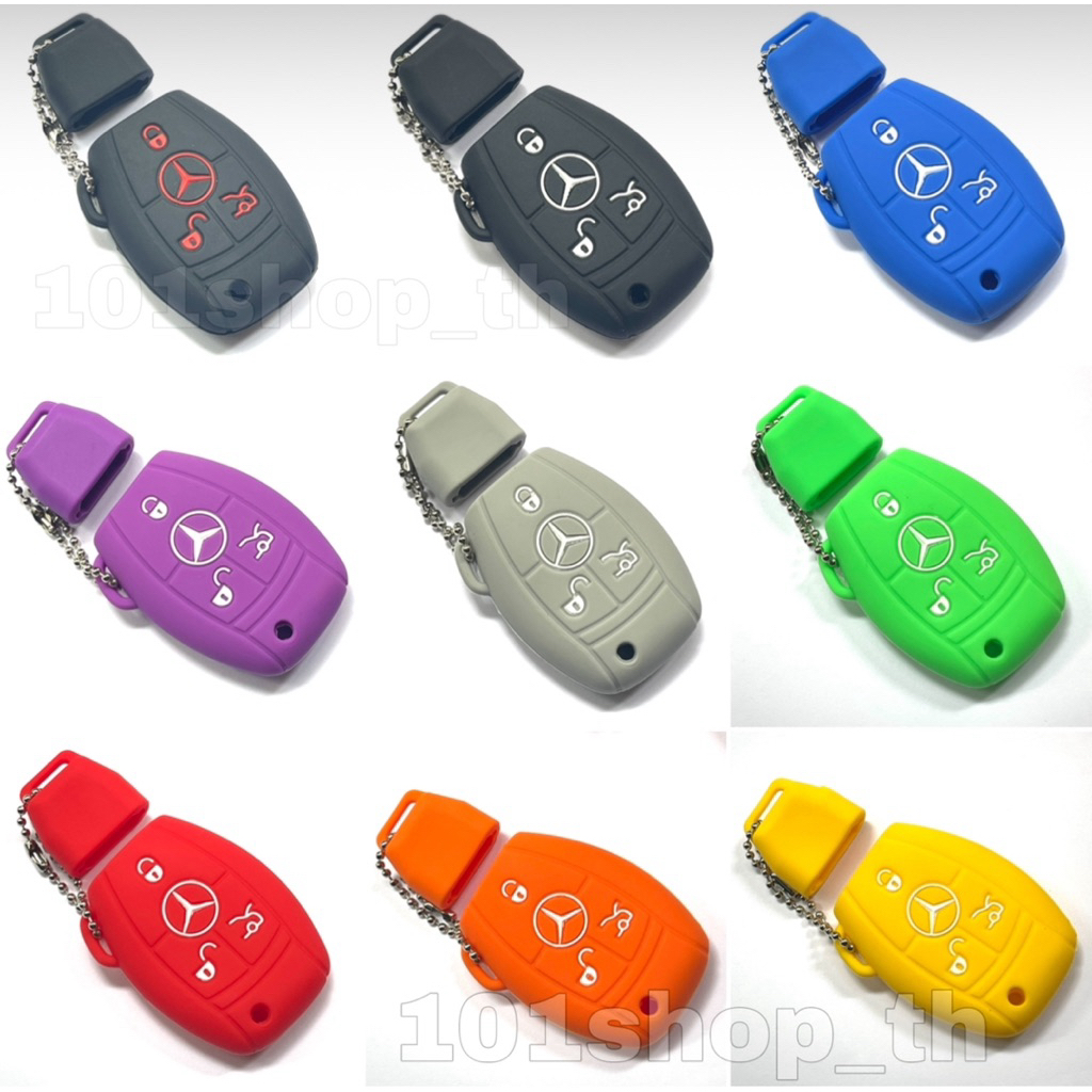 ซิลิโคนกุญแจรถBenz ซิลิโคนกุญแจรถยนต์ ปลอกหุ้มกุญแจรถMercedes Benz