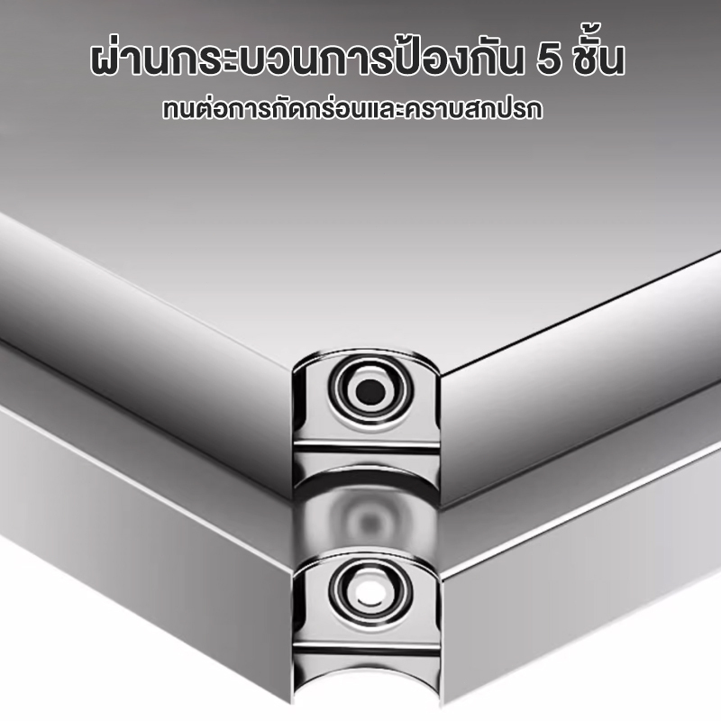 BV (รุ่นที่อัปเกรด) โต๊ะวางเตาแก๊ส สแตนเลส 304 ปรับความสูงได้ 5ชั้น ใหญ่และหนาขึ้น ทำความสะอาดง่าย ฟังก์ชั่นหลากหลาย รูปที่ 7