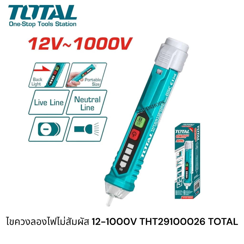 TOTAL/EMTOP ไขควงลองไฟ รุ่น THT29100026/THT100091 ปากกาวัดแรงดันไฟฟ้า 12V - 1000V ปากกาเทสไฟแบบดิจิตอล ไขควงเทสไฟ