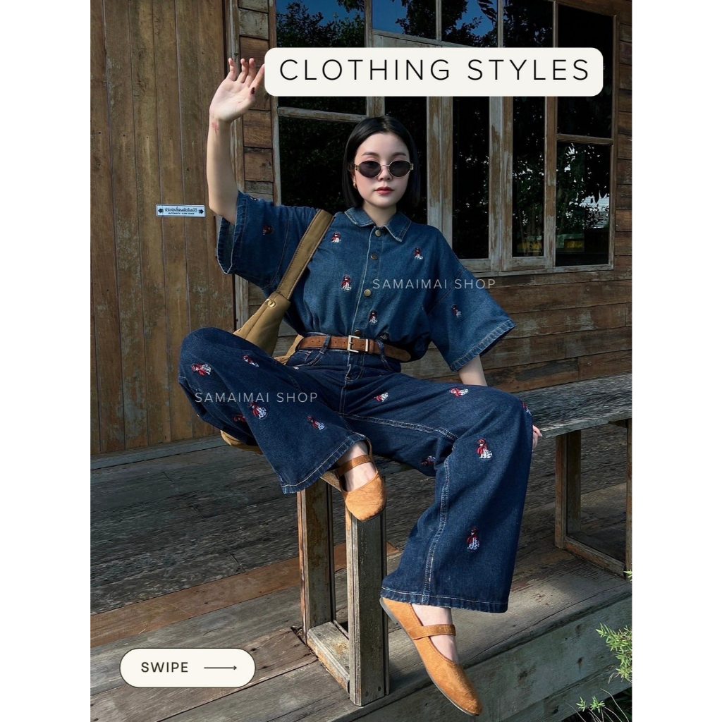 กางเกงยีนส์ขายาว ทรงกระบอกสียีนส์เข้ม เอวสูงทรงสวย งานปักน้องหมาทั้งตัว#6203