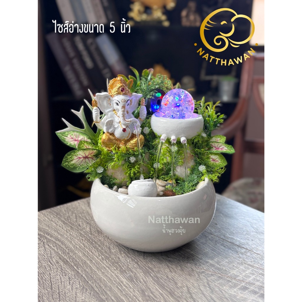 น้ำพุพระพิฆเนศ ไซส์มินิ น้ำพุฮวงจุ้ย น้ำพุตั้งโต๊ะ - [ไม่ต้องประกอบ ] ขนาด 5 นิ้ว