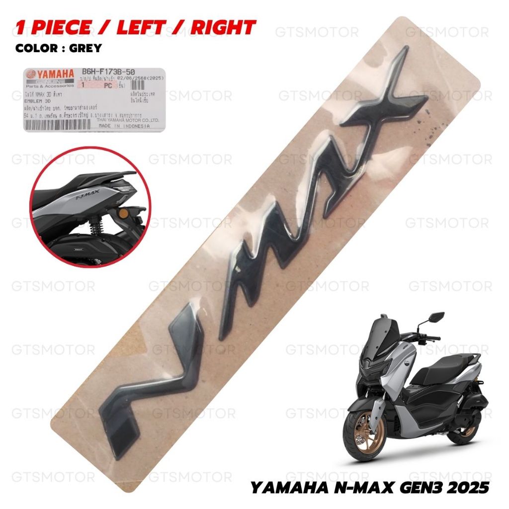 โลโก้ "" 3D ของแท้ สีเทา สำหรับ Yamaha N-Max Gen3 ปี 2025