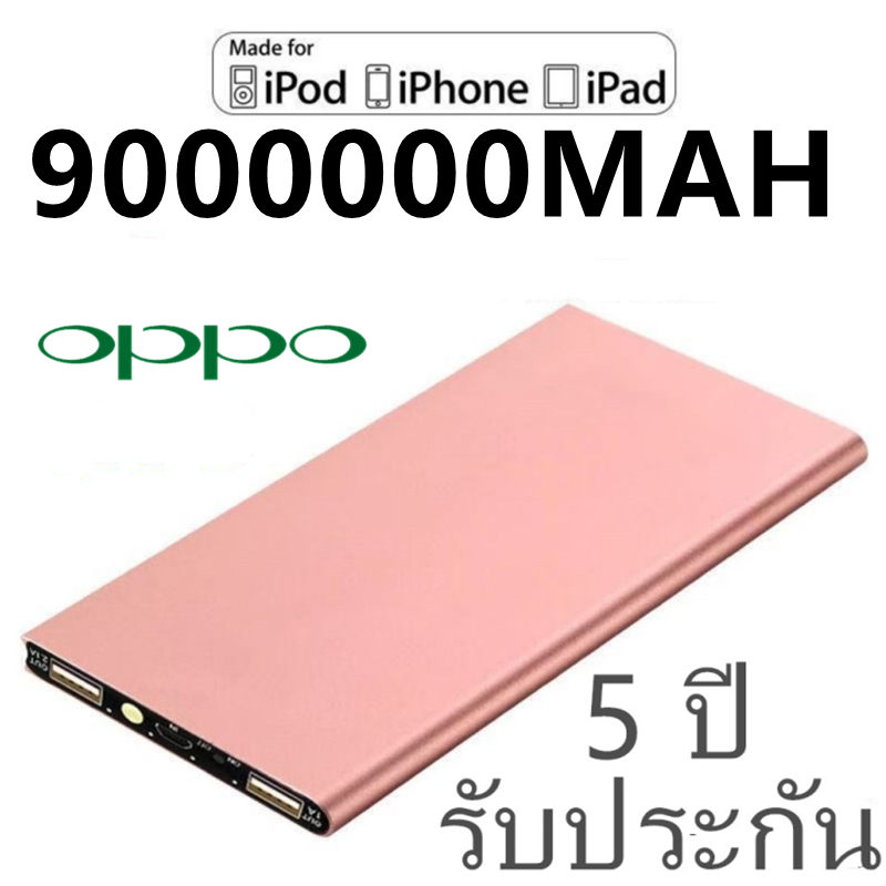oppoชาร์จ1ครั้ง ใช้ได้1สัปดาห์ power bank 90000mAh พาวเวอร์แบงค์ แบตเตอรี่สํารอง เพาเวอร์แบงค์ชาร์จเร็วชึน 100% คุณก็ขึน