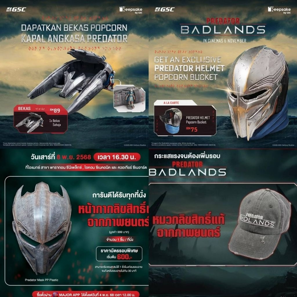 👽พร้อมส่ง👽ถังป๊อปคอร์น-แก้วน้ำพรีเดเตอร์ (Predator: Badlands)ลิขสิทธิ์แท้Major และงานต่างประเทศ