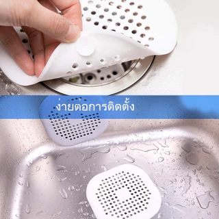 【ส่งจากกทม|พร้อมสต็อก】ซิลิโคนกรองเศษอาหาร กรองระบายน้ำ แก้ท่อตัน ซิลิโคนฝาปิดท่อ