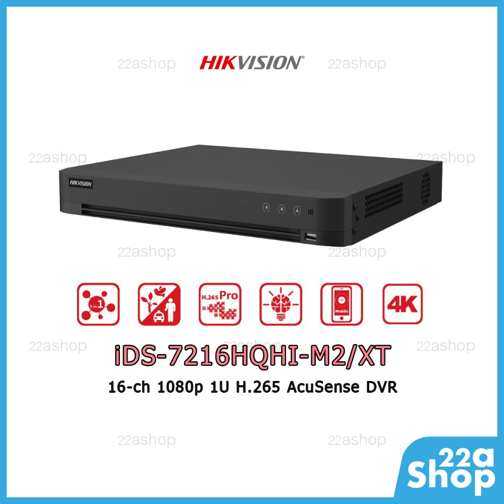 เครื่องบันทึก Hikvision รุ่น iDS-7216HQHI-M2/XT