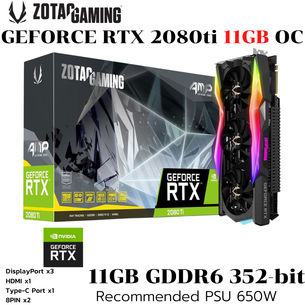 VGA (การ์ดแสดงผล) ZOTAC GAMING GEFORCE RTX 2080 TI AMP EXTREME CORE - 11GB GDDR6 (ZT-T20810C-10P)