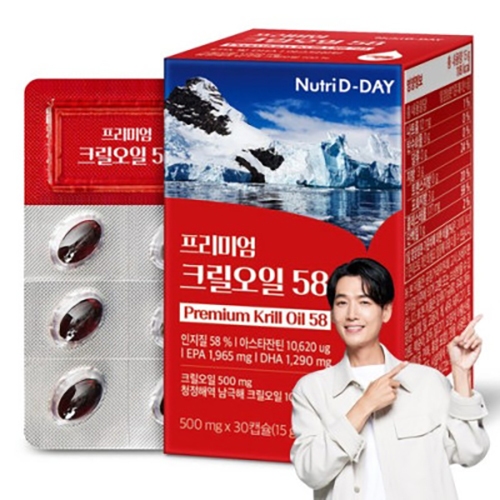 #พร้อมส่ง Exp18/2/27 #Astaxanthin #NUTRIDDAY Premium Krill Oil 58 500mg (30 แคปซูล) ทานได้ 1 เดือน