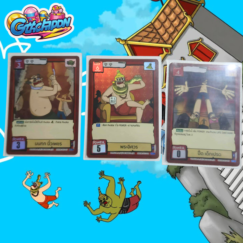 [พร้อมส่ง] การ์ด ตลิ่งชัน Single Card Battle of Talingchan x Odenya ระดับ ฟรอย pasulol