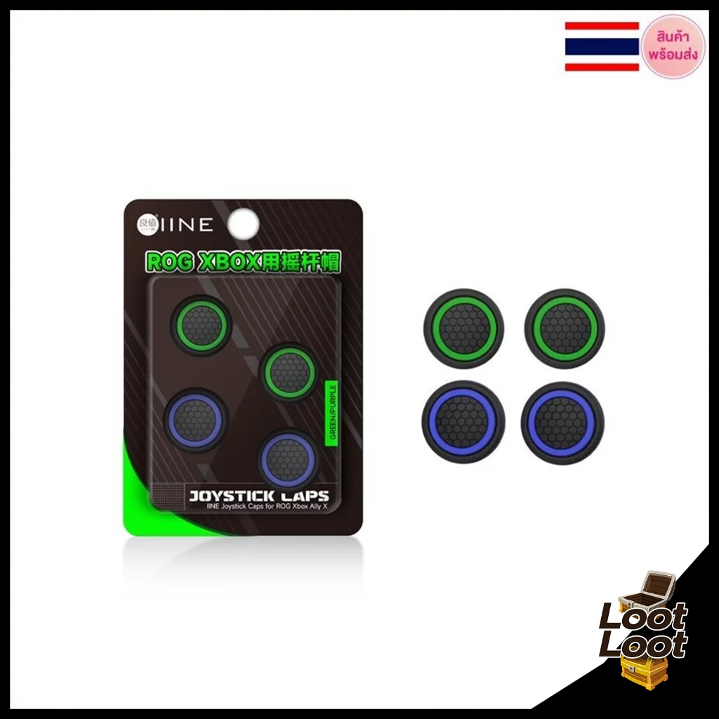 IINE ยางอนาล็อก ROG Xbox Ally & Ally X L1250