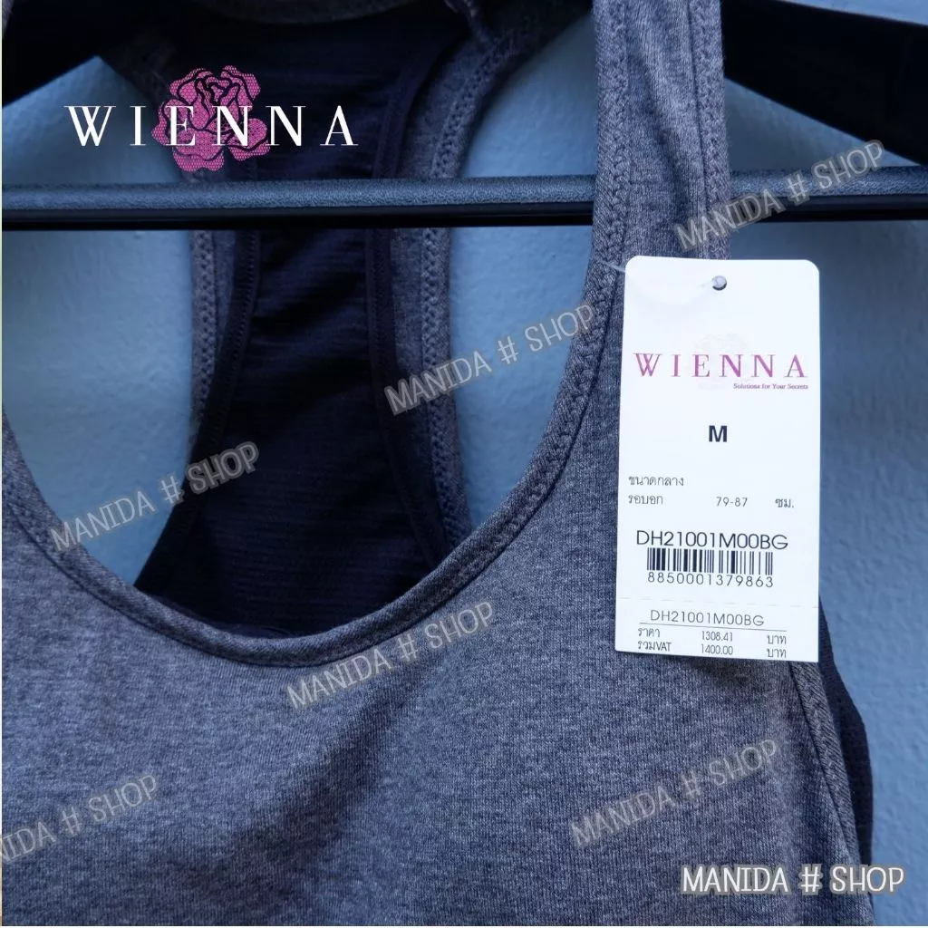เสื้อออกกำลังกาย WIENNA รุ่น DH21001 ทรงสปอร์ต บราในตัว สีเทาเข้ม thumbnail 6