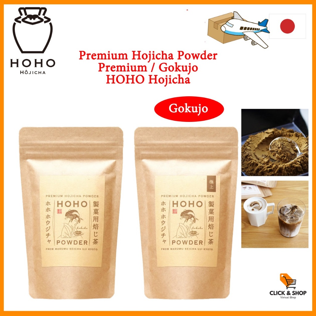 HOHO HOJICHA Premium Hojicha Powder 80g Roasted Green Tea for Hojicha Latte Made in Japan 【Direct fr