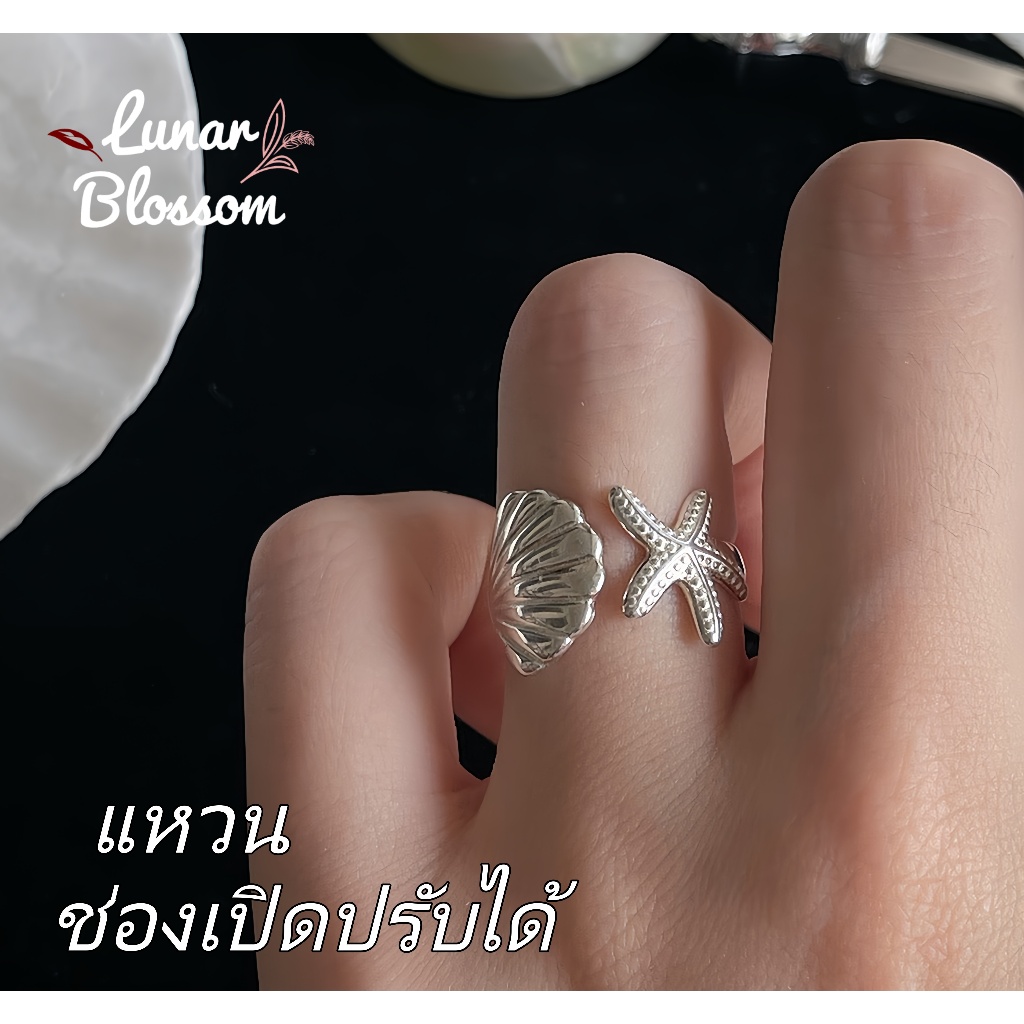 Lunar Blossom~🎶แหวนรูปปลาดาวและเปลือกหอยสำหรับผู้หญิง หวาน เท่ห์ ทันสมัย ​​และใช้งานได้หลากหลาย แหวนเปิดพร้อมสายปรับระ