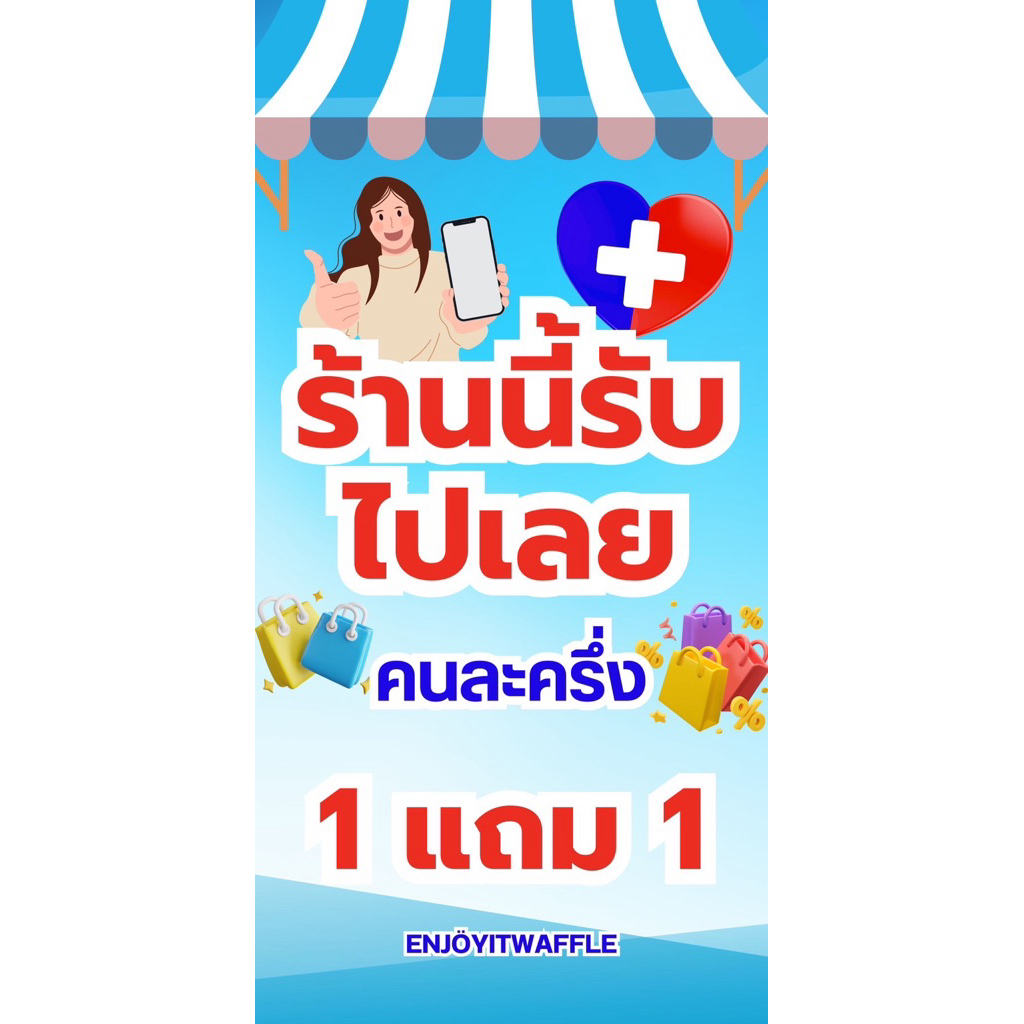 1 แถม 1 ENJoY วาฟเฟิลอบกรอบ รสมะพร้าว โปรตีนสูงจาก Golden Pea ขนมสำหรับเด็ก (12m+) และทุกคนในครอบครัว