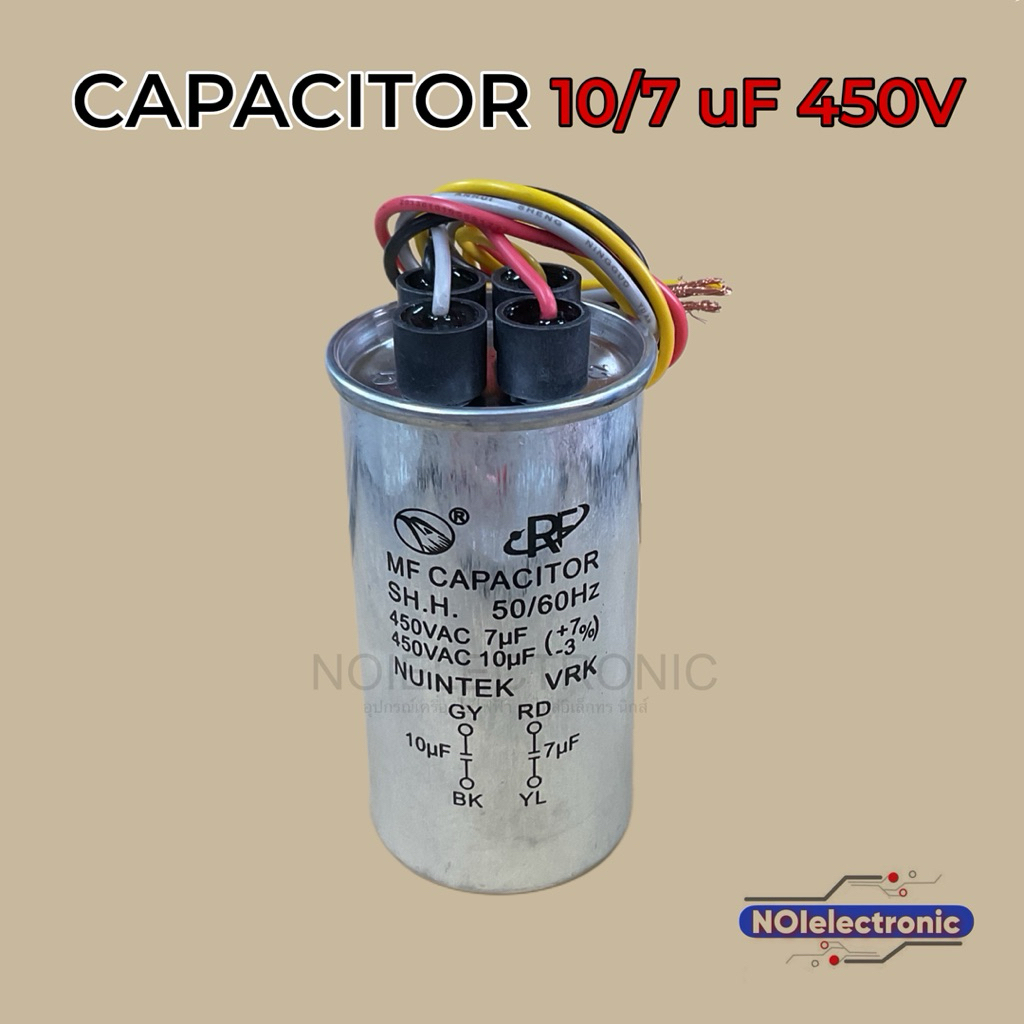 CAPACITOR  เครื่องซักผ้า 10uF+7uF 450V #อะไหล่เครื่องซักผ้า