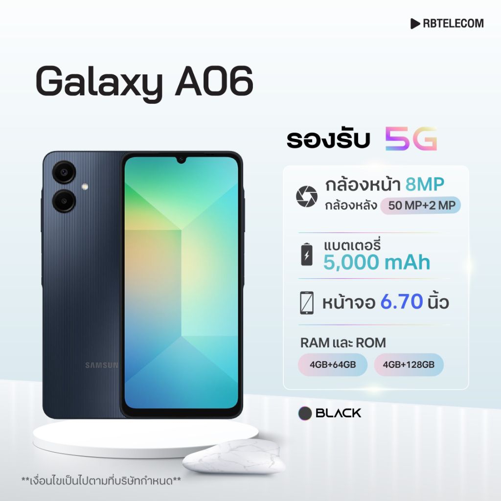 T/S Samsung Galaxy A06 5G แรม4Gb + รอม64Gb