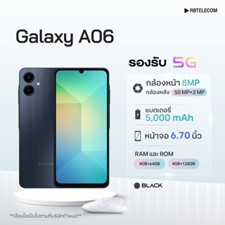 T/S Samsung Galaxy A06 5G แรม4Gb + รอม64Gb