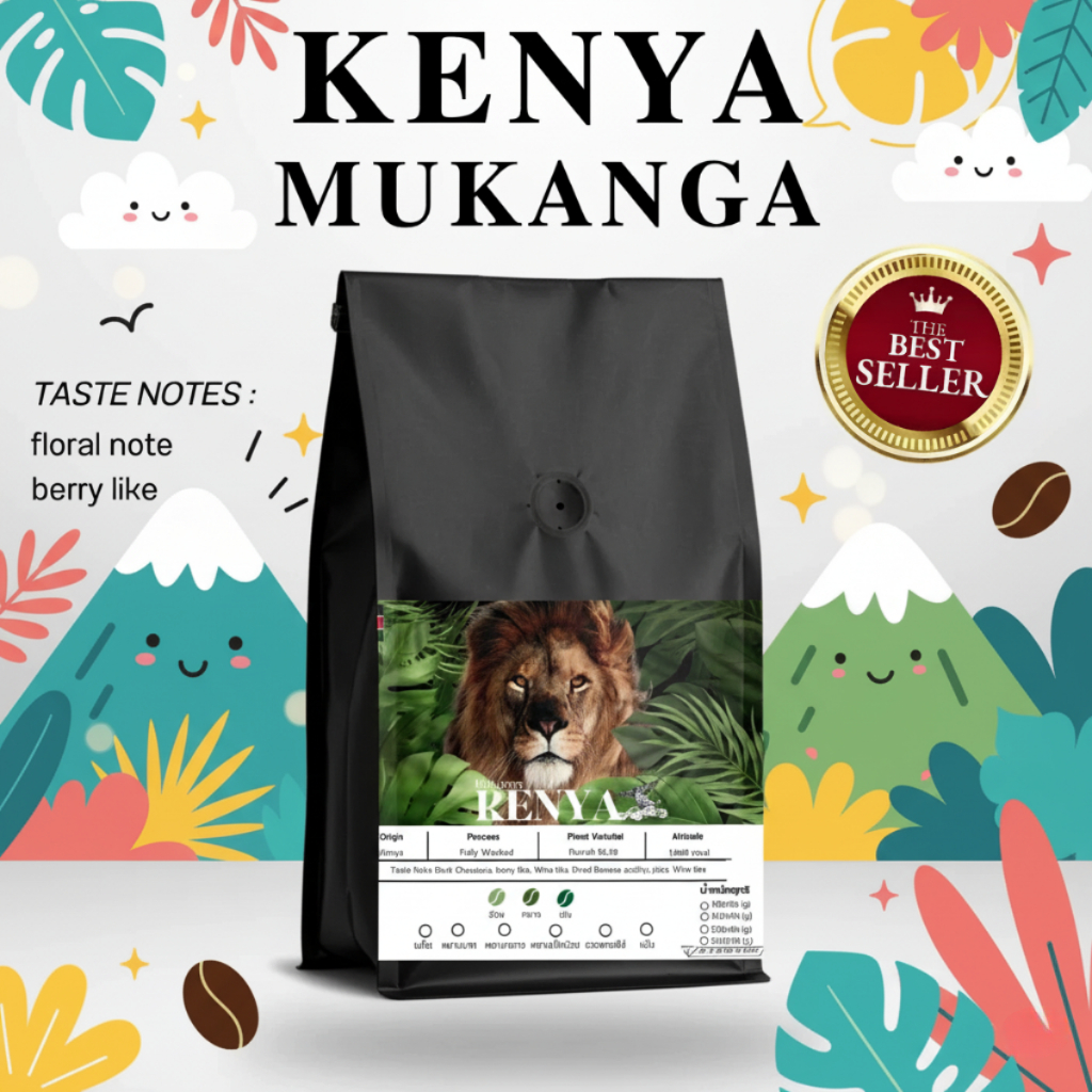 Presso Coffee Roaster กาแฟคั่วสด  Kenya