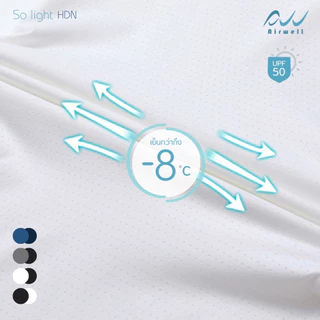 AIRWELL เสื้อยืดผู้ชายติดแอร์ รุ่น So Light HDN ป้องกันUV เนื้อผ้ายืดบางเบา เย็นสบาย ระบายอากาศดี