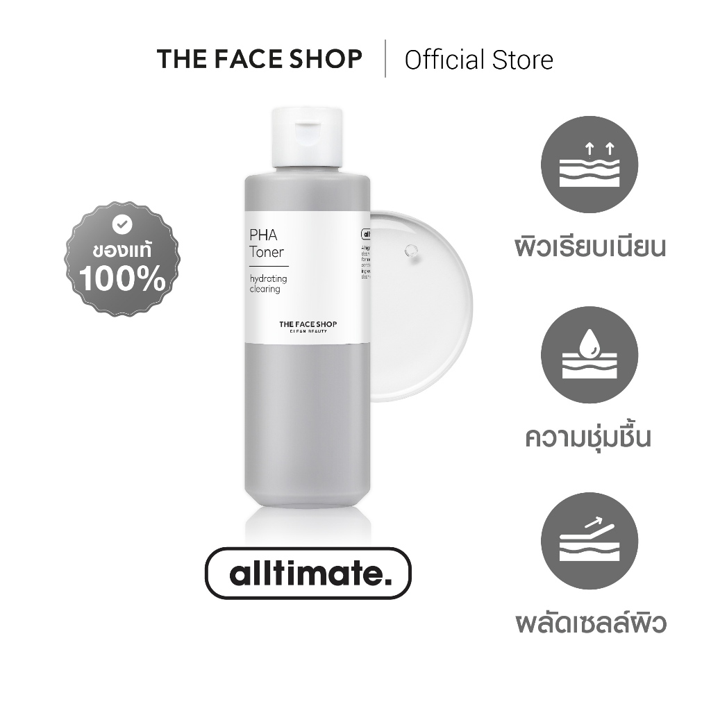 THE FACE SHOP ALLTIMATE PHA TONER โทนเนอร์ PHA ผลัดผิวใส อย่างอ่อนโยน สำหรับผิวแพ้ง่าย