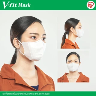 IRIS OHYAMA ไอริส โอยามะ หน้ากากอนามัย V-fit ใส่สบาย กระชับหน้า ป้องกันไวรัส ฝุ่น แบบซอง 7 ชิ้น (ไม่มีซองใสแยกด้านใน)