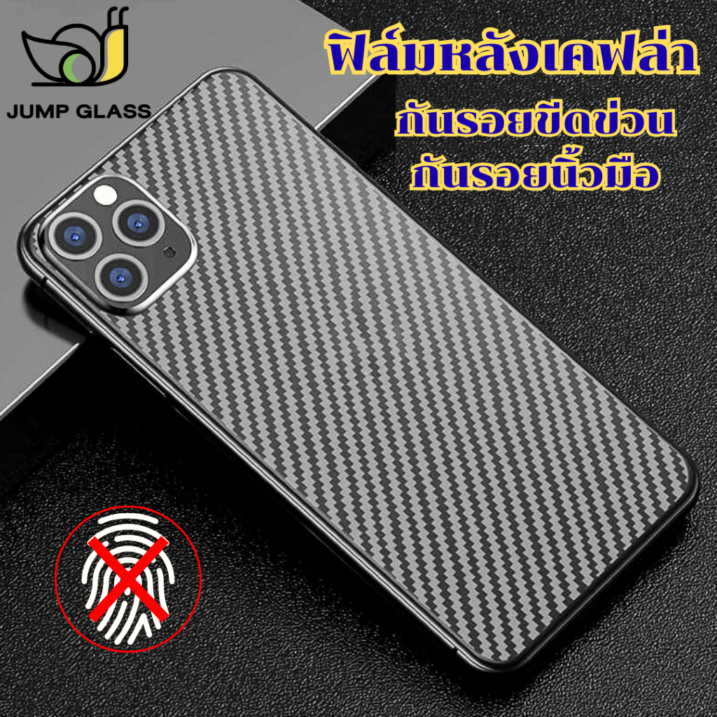 ฟิล์มหลังเคฟล่า Oppo A60,A38,A58,A78,A98 5G,A78,A18,F7,F9,A3s,A5s,A7,A12,R17,A31,A91,A92,A93,A94,A95 - รูปที่ 2