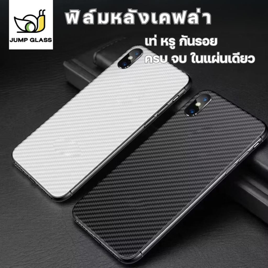 ฟิล์มหลังเคฟล่า Oppo A60,A38,A58,A78,A98 5G,A78,A18,F7,F9,A3s,A5s,A7,A12,R17,A31,A91,A92,A93,A94,A95 - รูปที่ 3