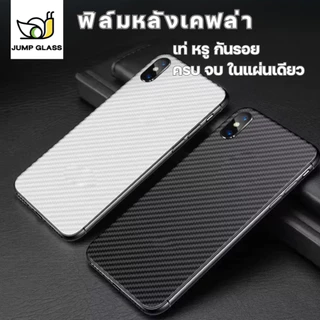 ฟิล์มหลังเคฟล่า Oppo รุ่น Reno 16F, 16 5G, 15 Pro Max, 15F ,15 5G,14F, 14, 13F,13 Pro,12F,12 Pro,A6 Pro,11 Pro,10,11,11F