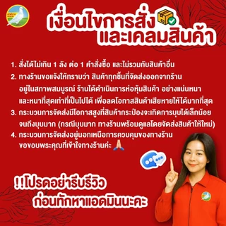 ผักกาดดองสามรส ตรานกพิราบ ขนาด 140 กรัม 1 ลัง (48 กระป๋อง)